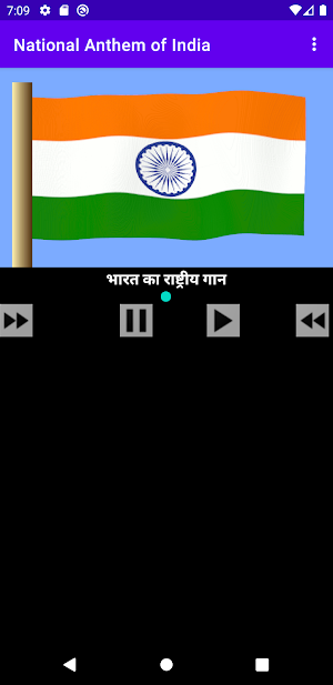 National Anthem of India Screenshot 2