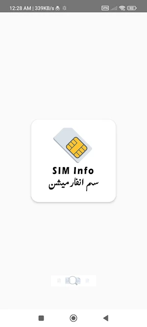 Sim Info Screenshot 0