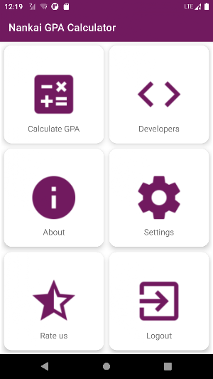 GPA Calculator Screenshot 1