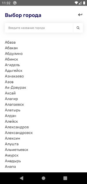Явитрина - доска объявлений Screenshot 2