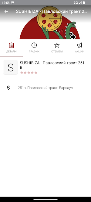 SUSHIBIZA Screenshot 3