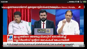 Malayalam Live News-Kerala Screenshot 3