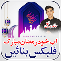 Ramadan Flex Maker 2024