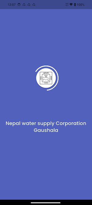Gaushala Khanepani Screenshot 0