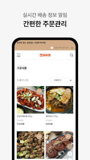 Substantial farm Screenshot 3