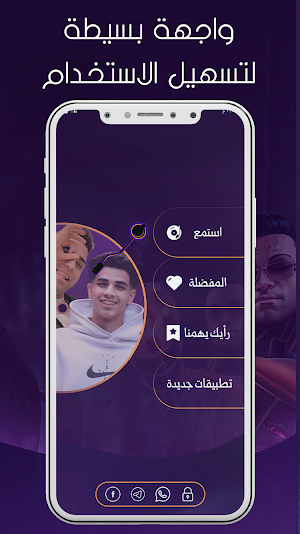 فارس سكر وكابونجا 2024 بدون نت Screenshot 3