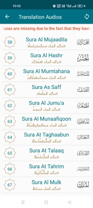 Rohingya Quran Screenshot 0