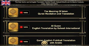 Listen, Watch and Read Quran Screenshot 1