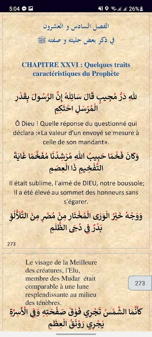 Khilassou Zahab خلاص الذهب Screenshot 3