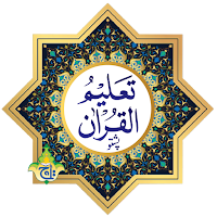 Taleem Ul Quran – Pashto Trans