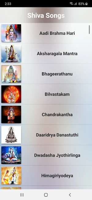 Shiva Kannada Songs Screenshot 1