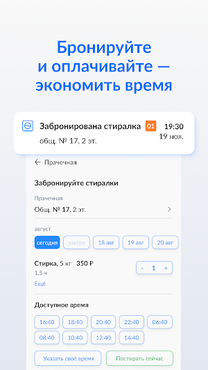 Prachka.com Screenshot 2