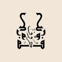 حروف