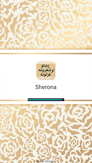 Pashto Sherona ao Ghazalona Screenshot 0