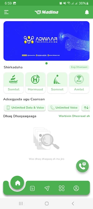 Madina Online Screenshot 0