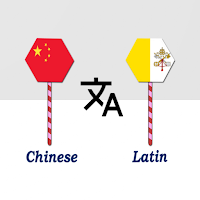 Chinese To Latin Translator