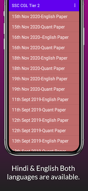 SSC CGL ALL YEAR QUESTION AnS Screenshot 2