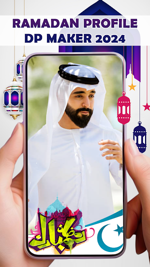 Ramadan Photo Frames 2024 Screenshot 1