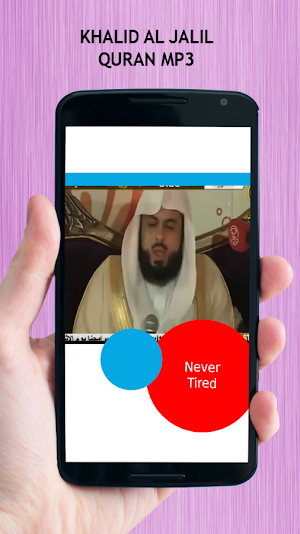 Khalid Al Jalil Quran MP3 Screenshot 1