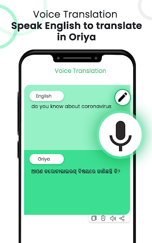 Oriya Keyboard - Odia Typing Keyboard for Android Screenshot 2