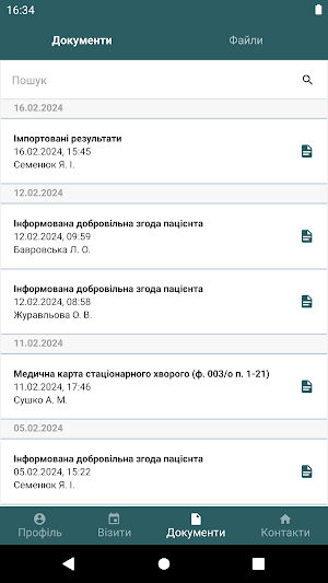 Шпиталь Шептицького Screenshot 3