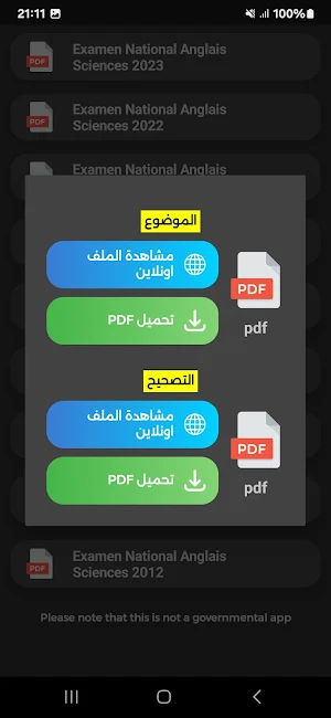 Anglais 2Bac 2025 Screenshot 3
