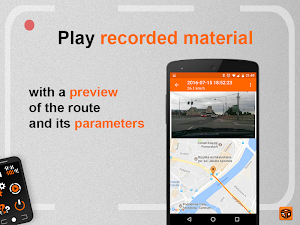 Road Recorder - Your blackbox for your trip! Screenshot 1