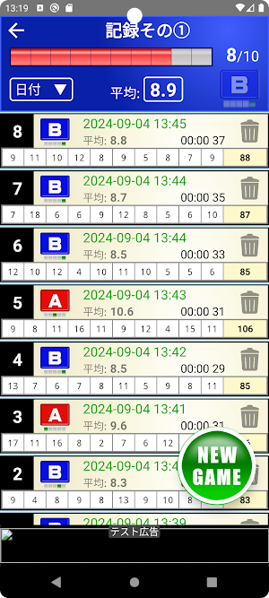 Q Skill Challenge Screenshot 3