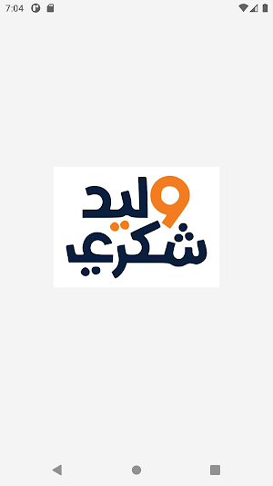 waleed shokry Screenshot 0