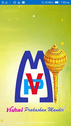 VPM BOOKS Screenshot 0