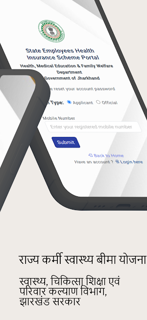 SEHIS Employees Insurance Screenshot 3