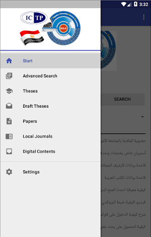 Future Library System Screenshot 0