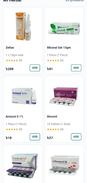 Unipharma Screenshot 2