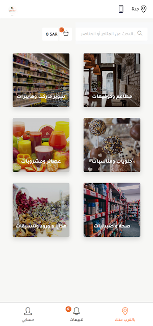 كيان كويك Screenshot 1