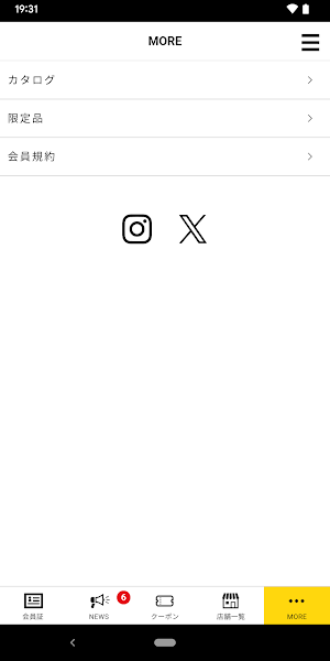 レゴ®認定販売店 Screenshot 2