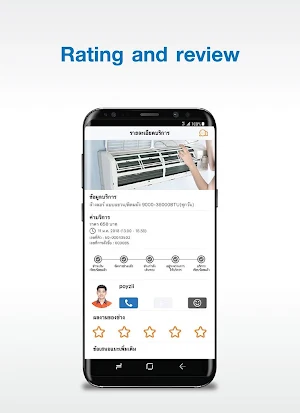 Home Service by HomePro Screenshot 3