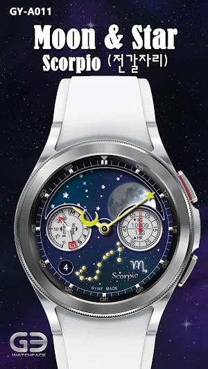 GYA011: Moon&Star - Scorpio Screenshot 0