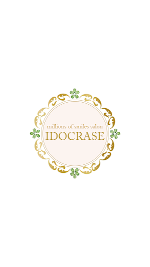 IDOCRASE Screenshot 0