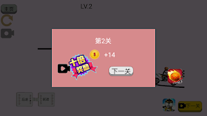DrawCar Screenshot 3