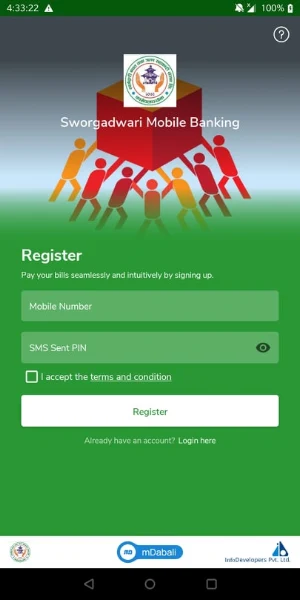 Sworgadwari Mobile Banking Screenshot 3