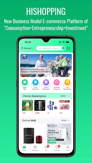 HiShopping Screenshot 0