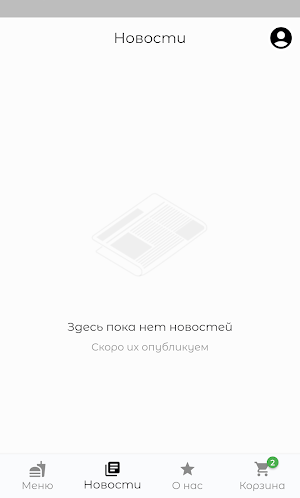 Жар-пицца | Луга Screenshot 3