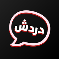 دردشة العراق لمة بنات