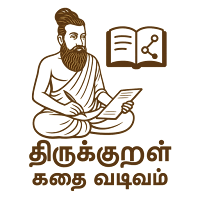 Thirukkural - Games & Stories