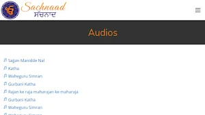 Sachnaad Screenshot 3