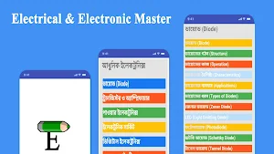 Electrical & Electronic Master Screenshot 0