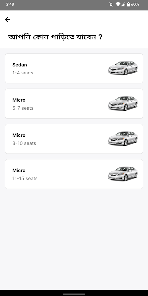 U-Turn Screenshot 3