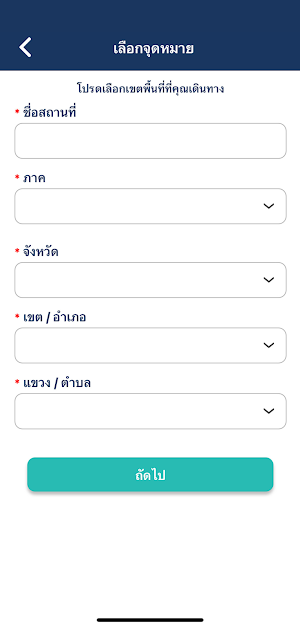 Visit+ Screenshot 2