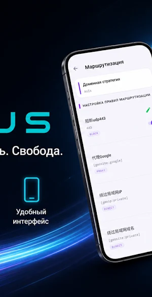 Vpnus VPN Screenshot 1
