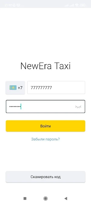 NewEra Taxi Screenshot 0